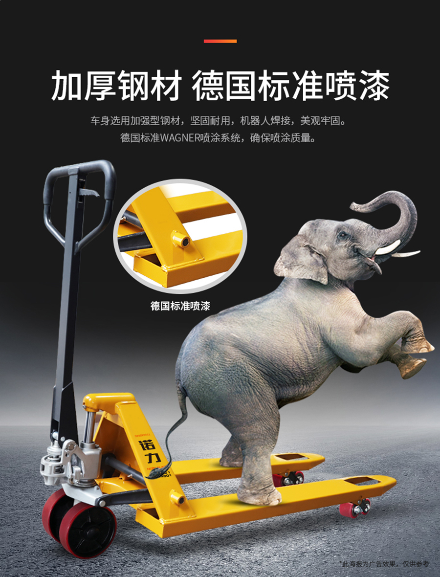 3吨诺力手动搬运车 整体泵AC30