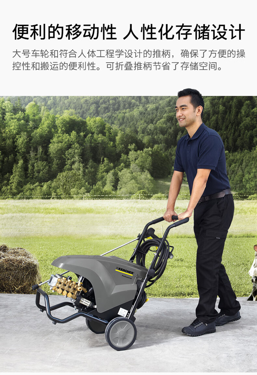 卡赫 冷水高压清洗机HD 9/20-4 Classic