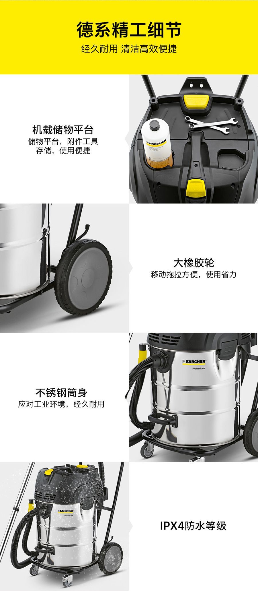 二手卡赫 半自动抖尘干湿两用吸尘器NT 75/2 Ap Me Tc
