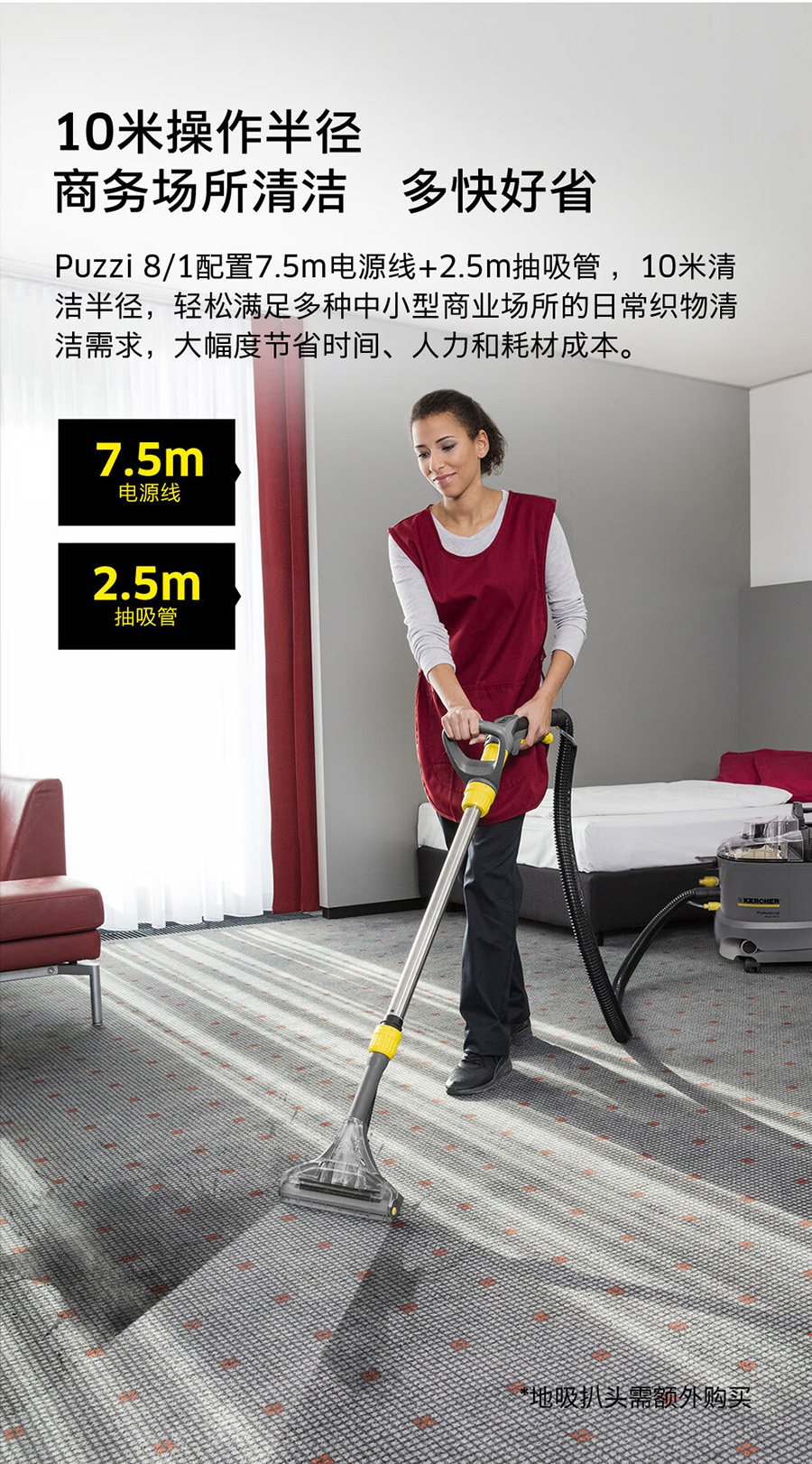 二手卡赫喷抽吸一体机PUZZI 8/1