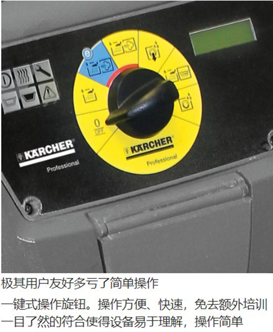 卡赫 蒸汽真空吸尘器SGV 6/5
