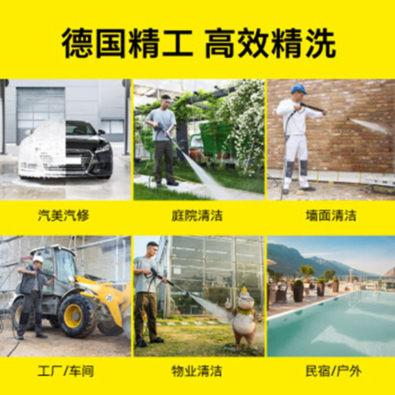 卡赫 紧凑型冷水高压清洗机HD 5/11 Classic *CN