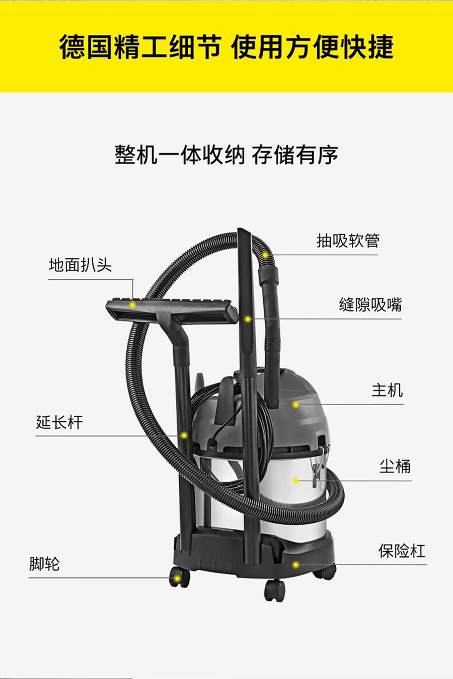 卡赫 紧凑型干湿两用吸尘器NT 38/1 Me Classic