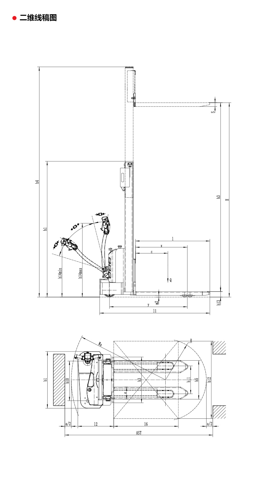 1.5吨中力牌经济型电动堆高机EST152Z