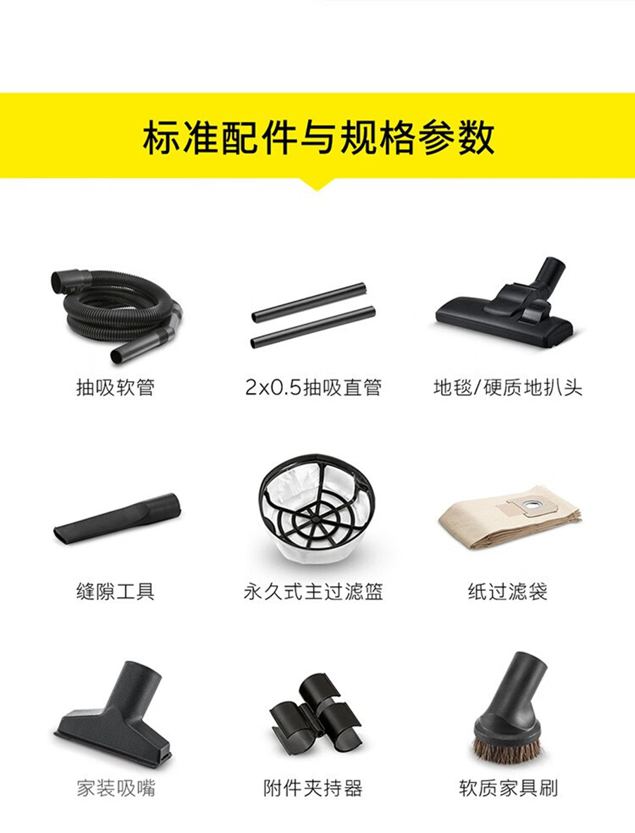 卡赫 干式吸尘器T 14/1 Classic