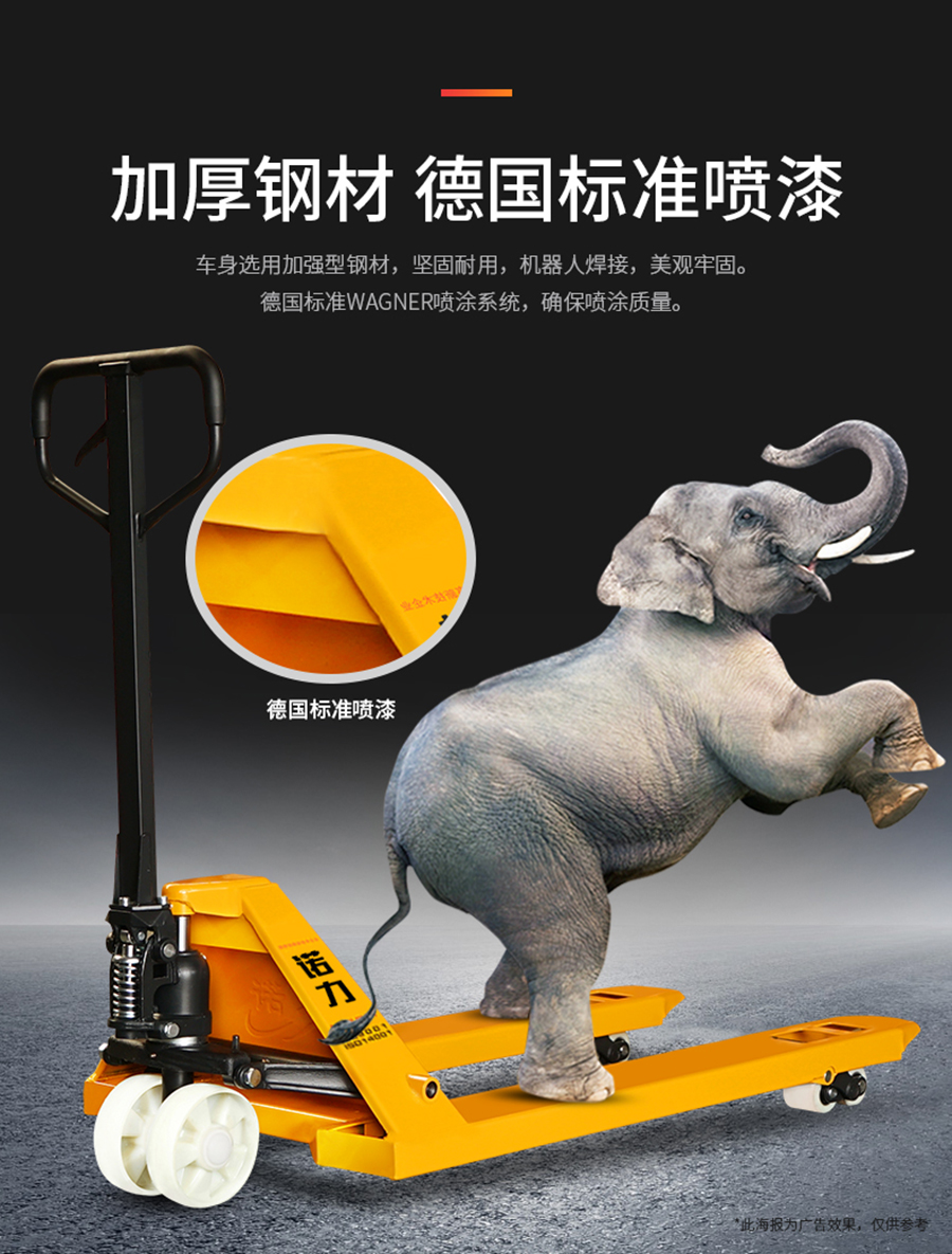 3吨诺力手动搬运车 焊接泵DF30