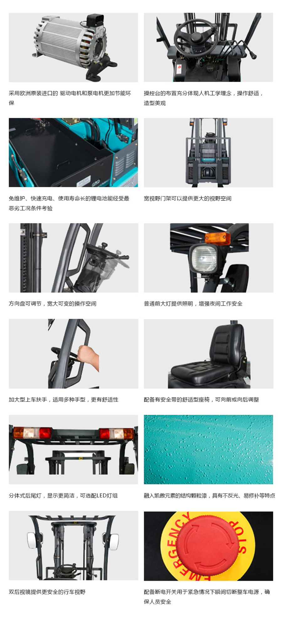 二手2吨宝骊电动叉车KBE20-N