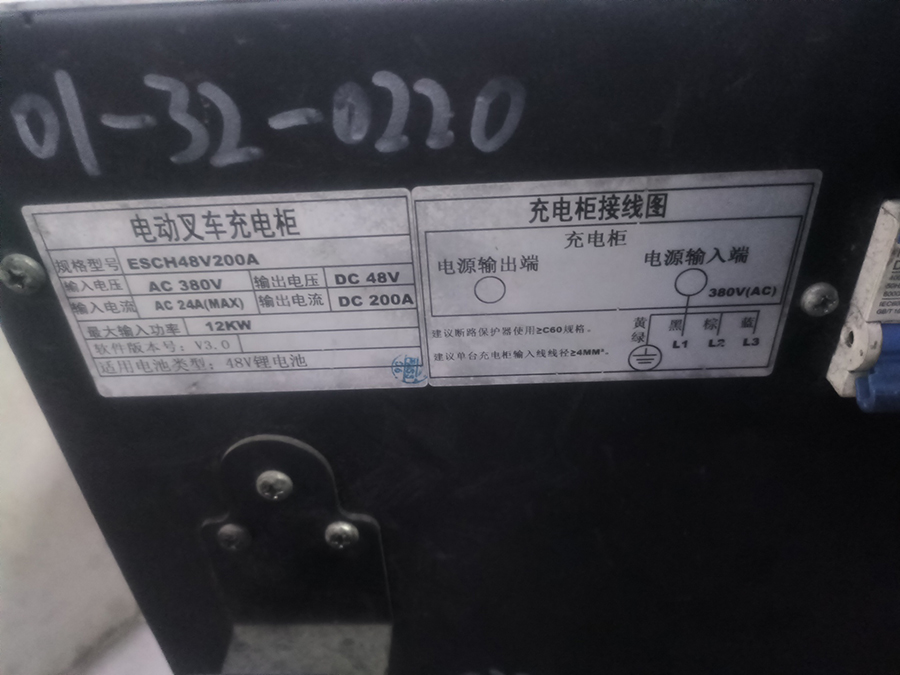 二手1.8吨中力牌锂电池三支点叉车CPD18TV8