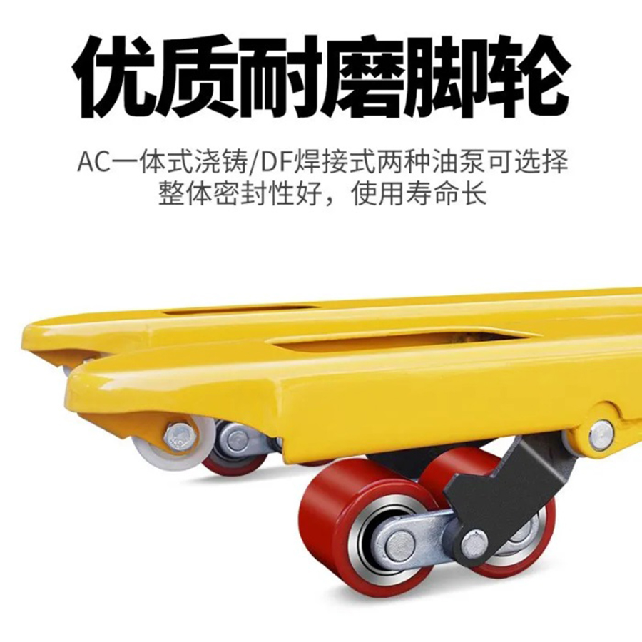 2.5吨诺力手动搬运车 整体泵AC25