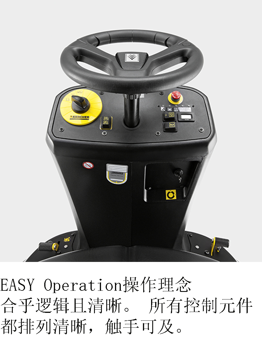 二手卡赫电动驾驶式清扫车(自抖尘)KM 90/60 R BP Adv