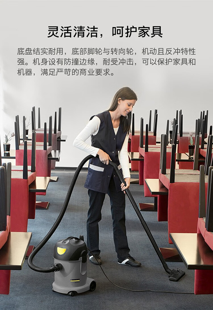 卡赫 干式吸尘器T 14/1 Classic