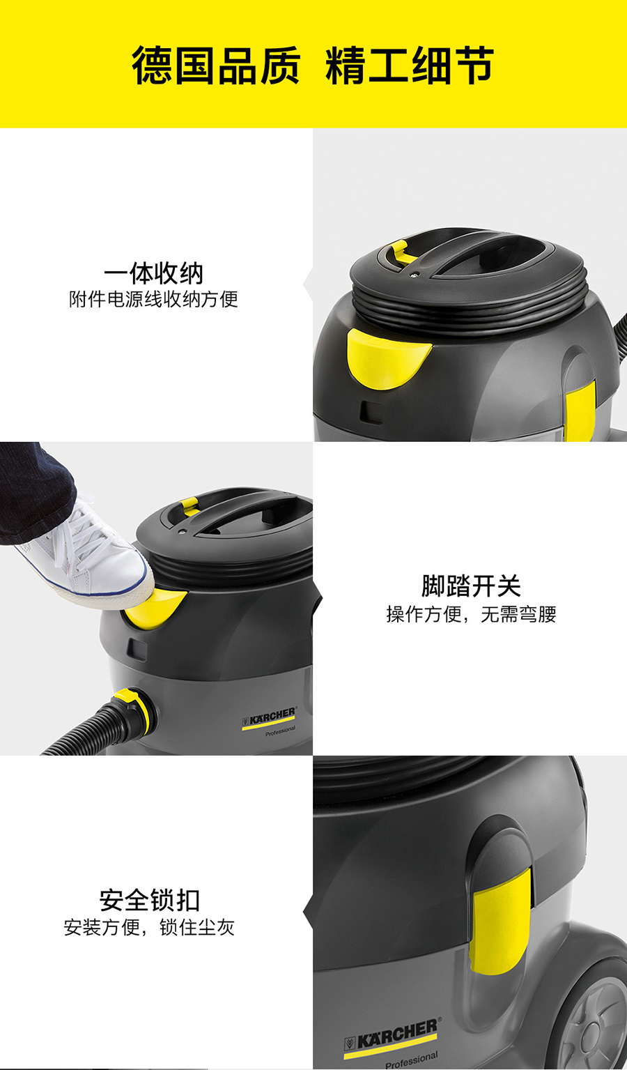 卡赫 商用干式吸尘器T 12/1