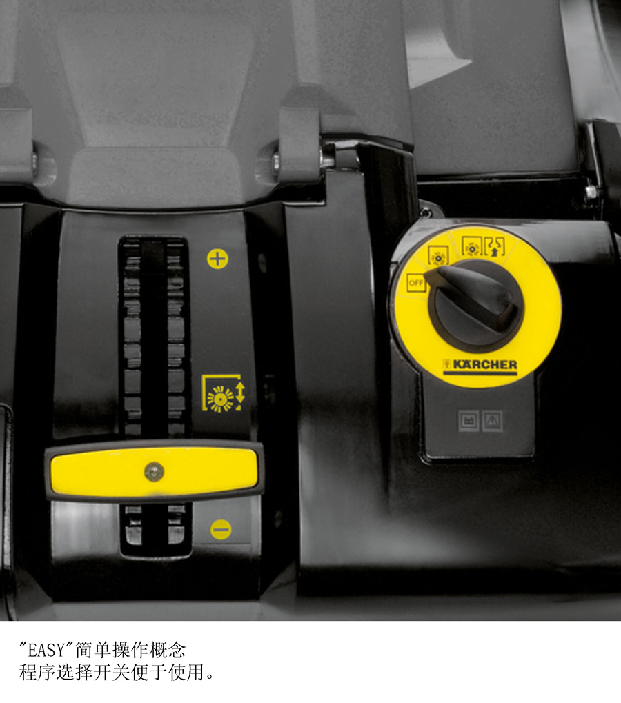 二手卡赫扫地机 KM 70/30 C Bp Pack Adv