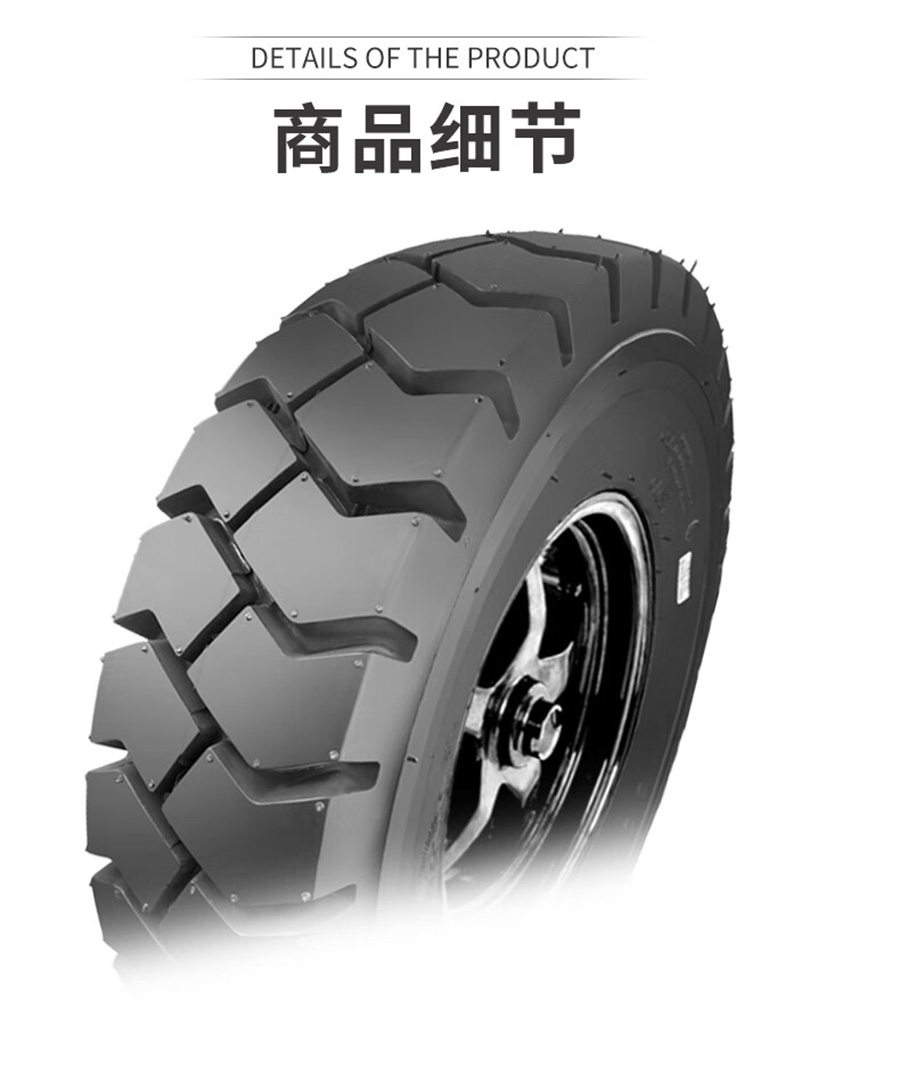 CL621朝阳充气轮胎