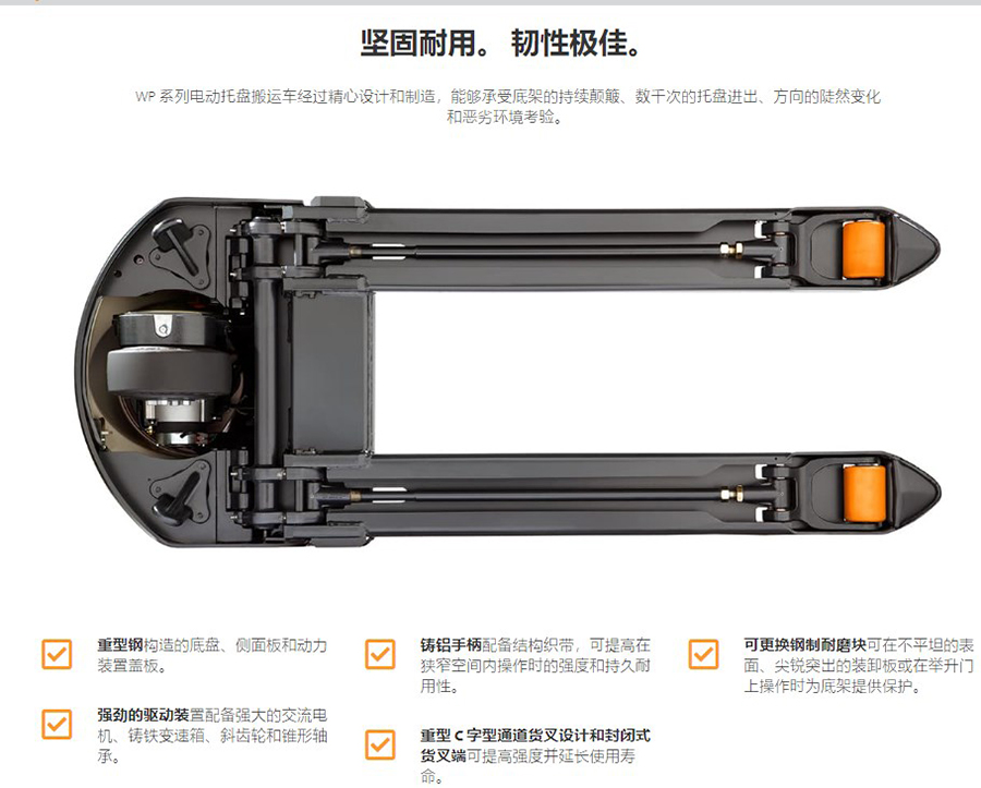 二手2吨科朗步行式电动搬运车WP3060-2.0