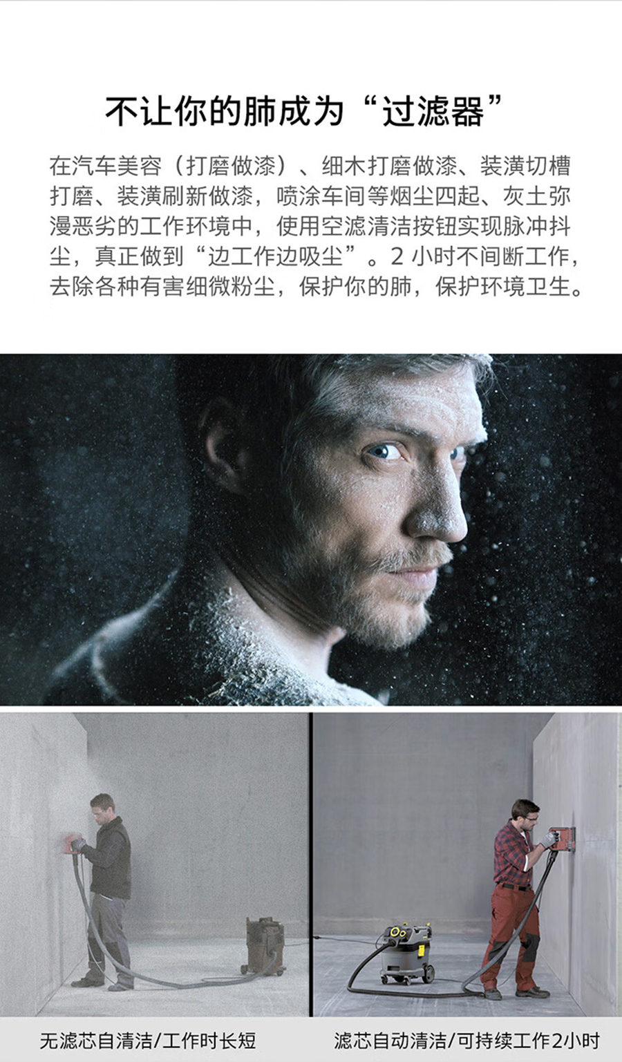 卡赫 半自动抖尘干湿两用吸尘器NT 30/1 Ap L