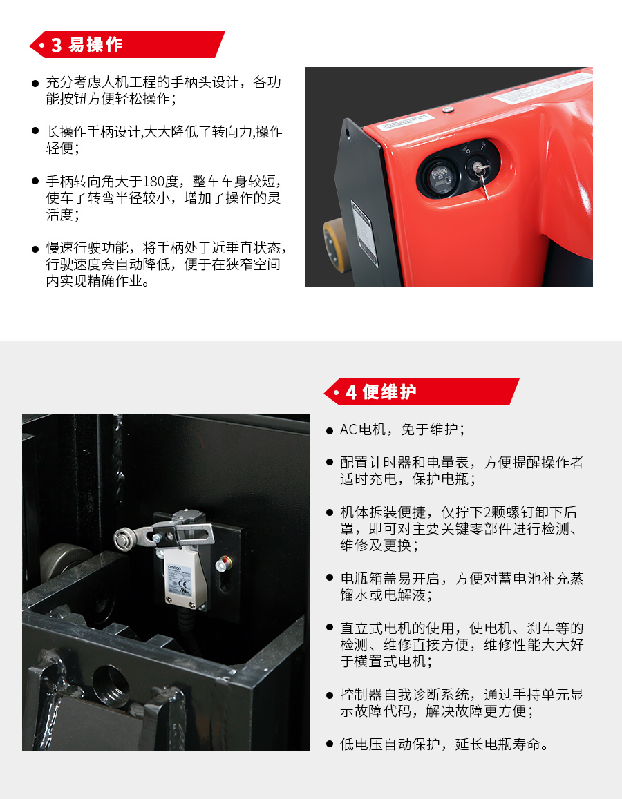 3T步行电动牵引车EPT20-30TW