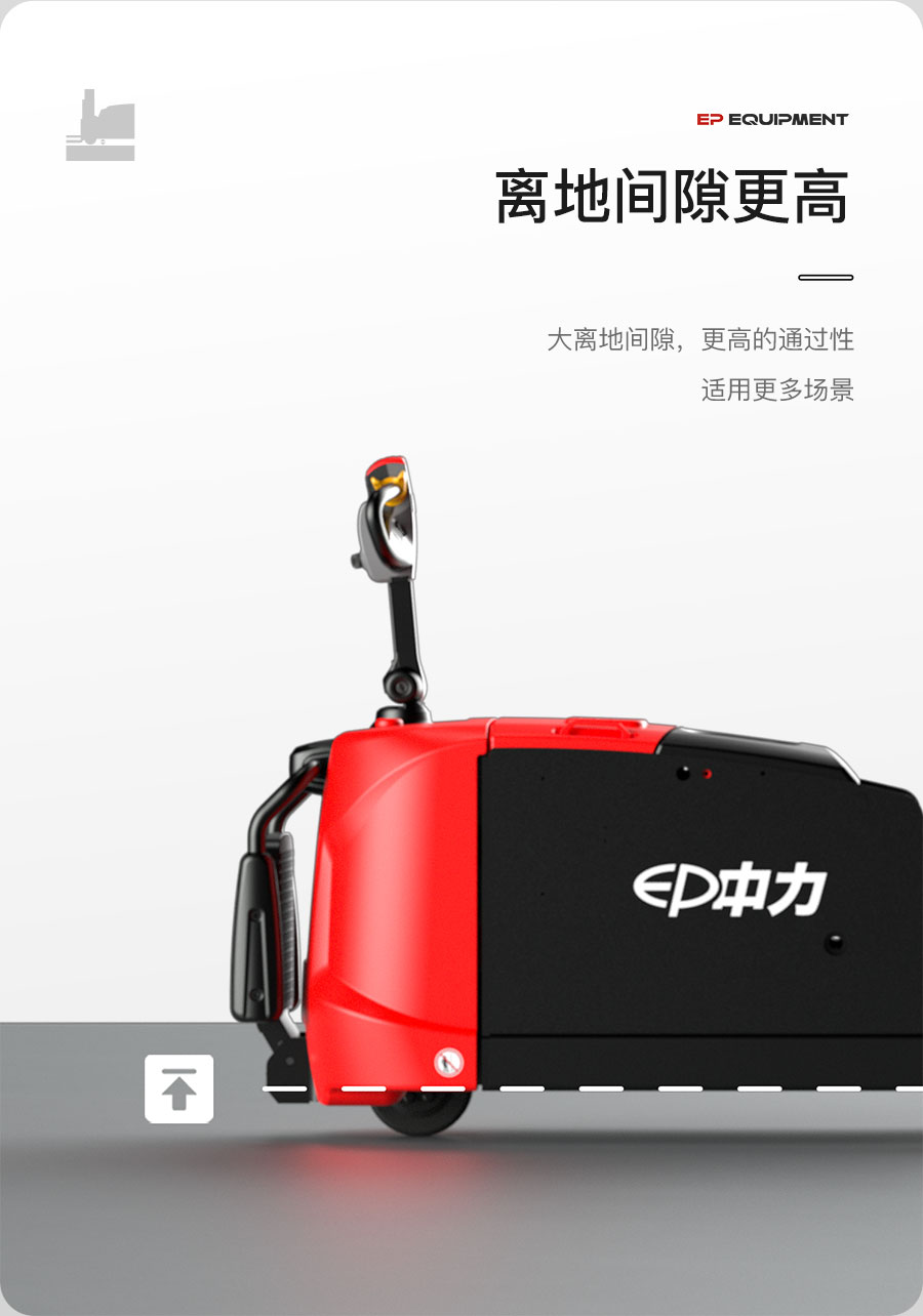 1.5吨中力牌平衡重式堆高机RSC152
