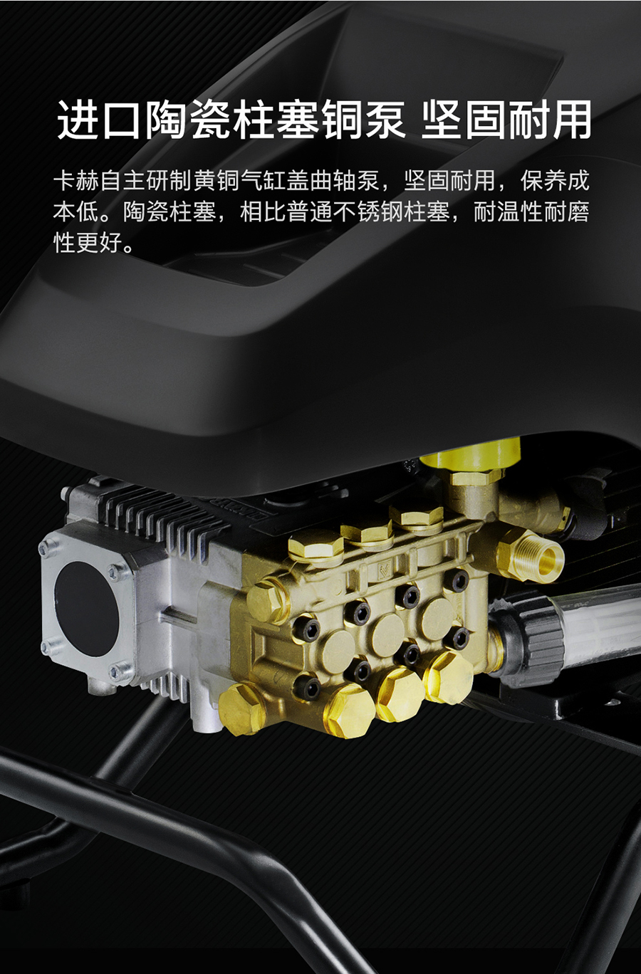 卡赫 冷水高压清洗机HD 9/20-4 Classic