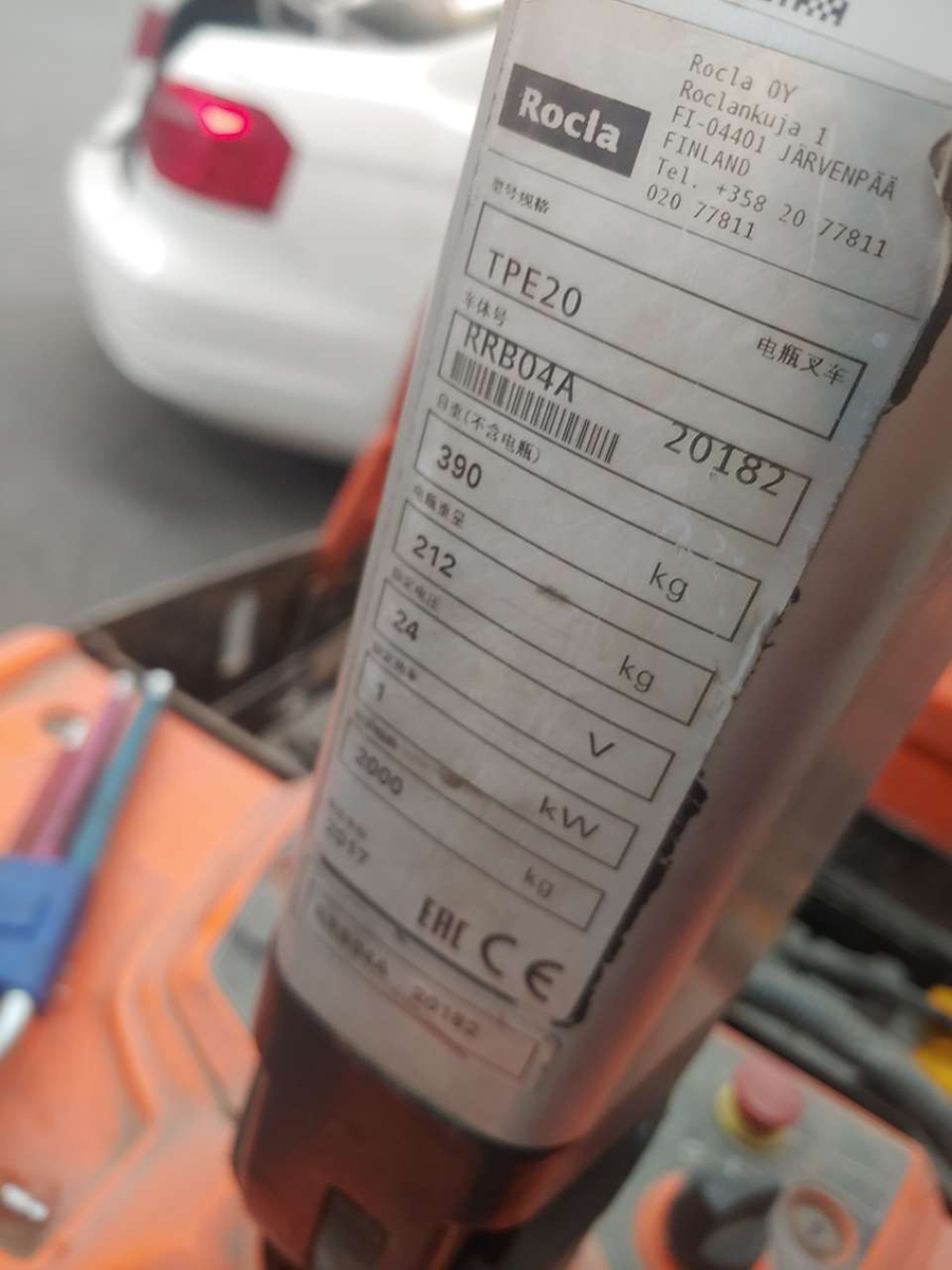 二手2吨Rocla站驾式电动搬运车TPE20