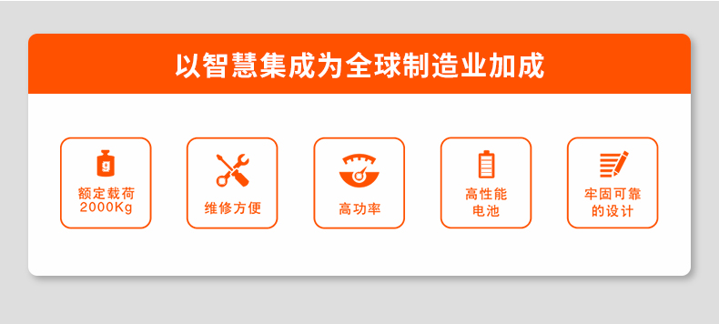 2吨诺力步站式电动搬运车PTB20-C