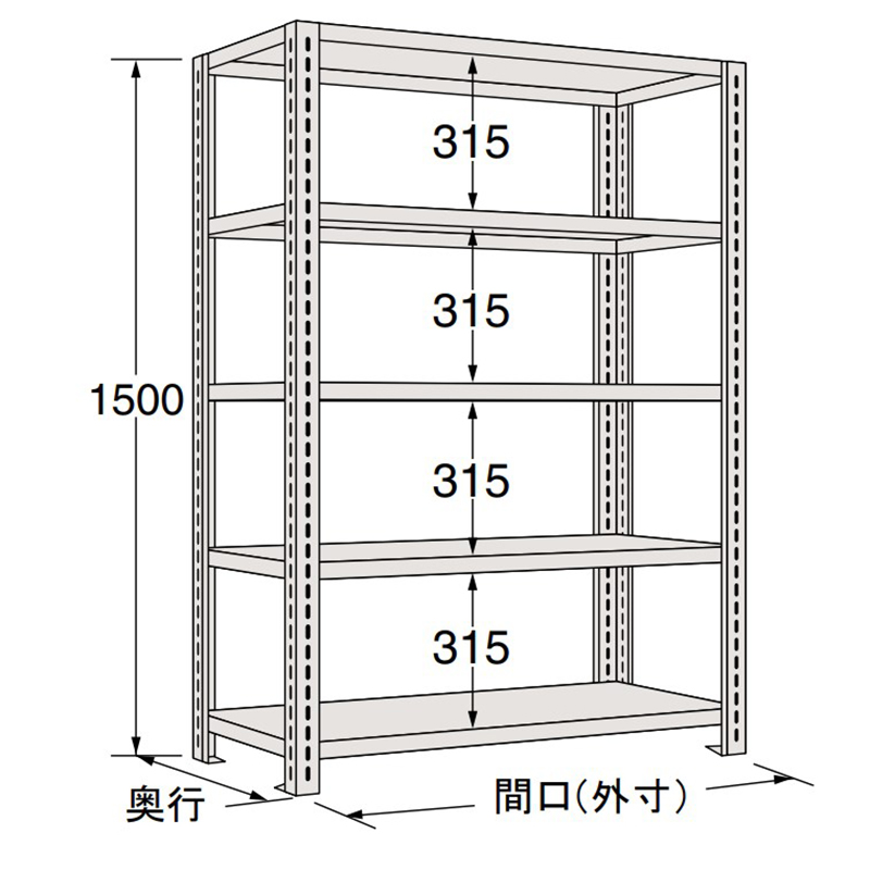中量型隔板式货架 高度1500mm 五层隔板