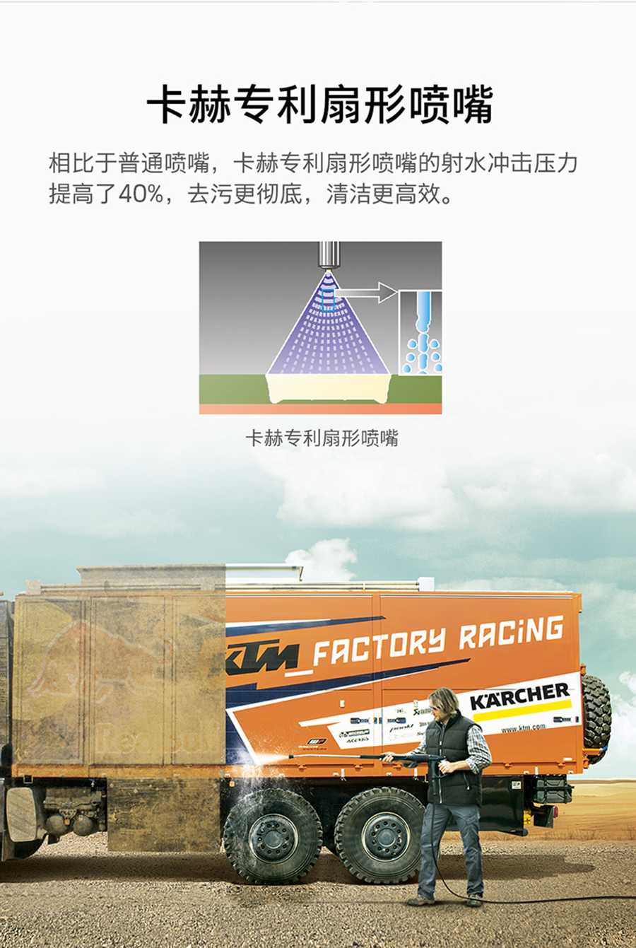 卡赫 冷水高压清洗机HD 9/20-4 Classic