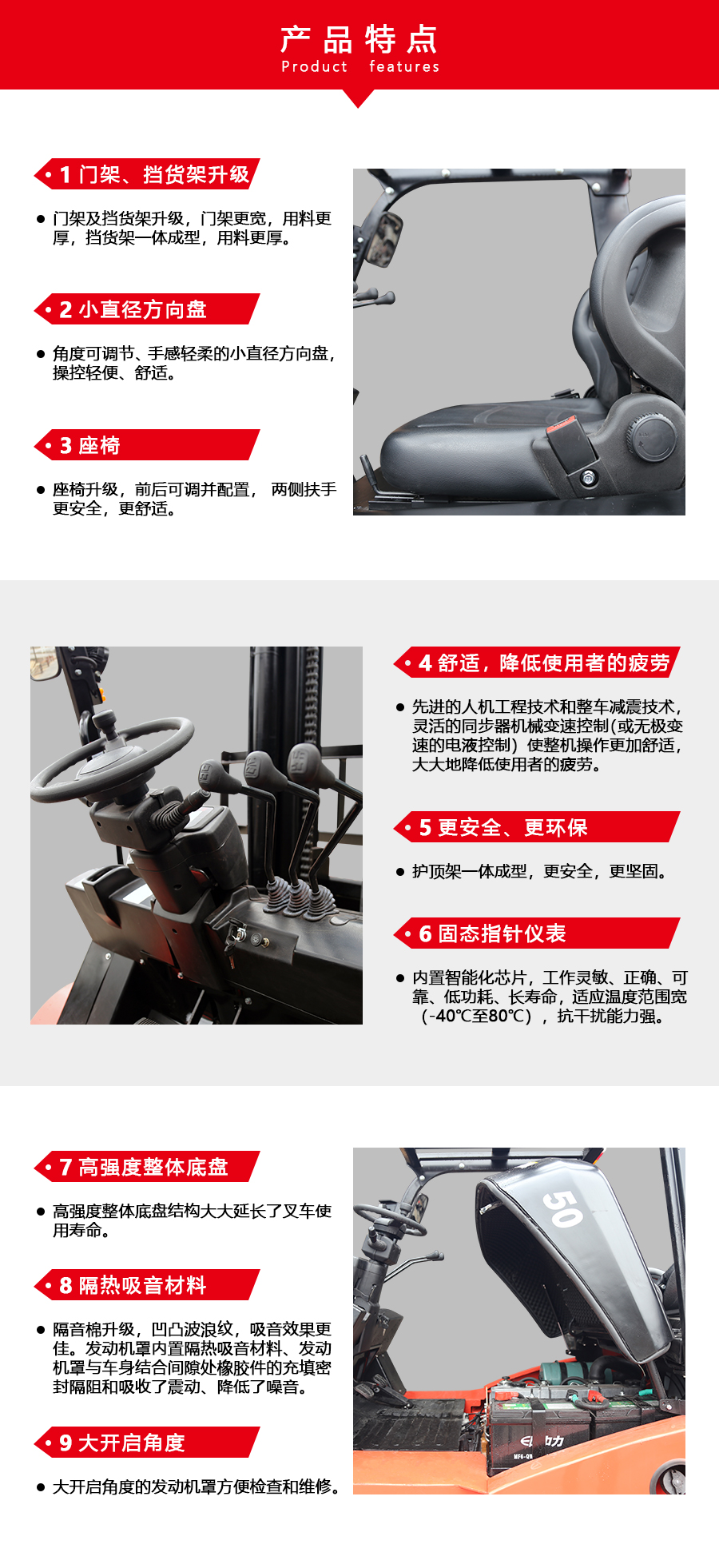 6吨中力牌柴油叉车CPCD60T8液力档