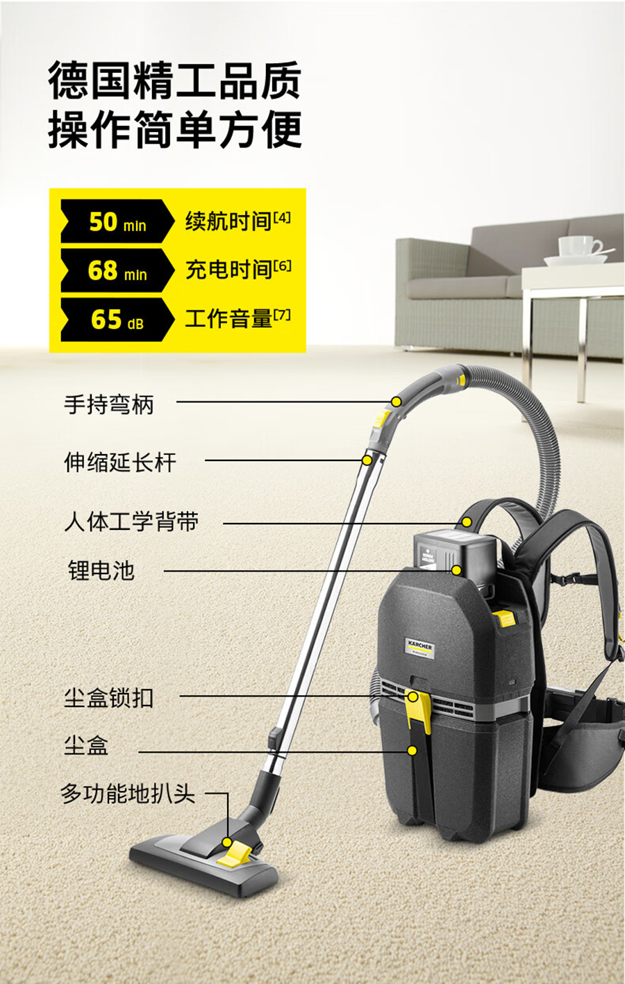 卡赫 背负式吸尘器BVL 5/1 Bp Pack *EU