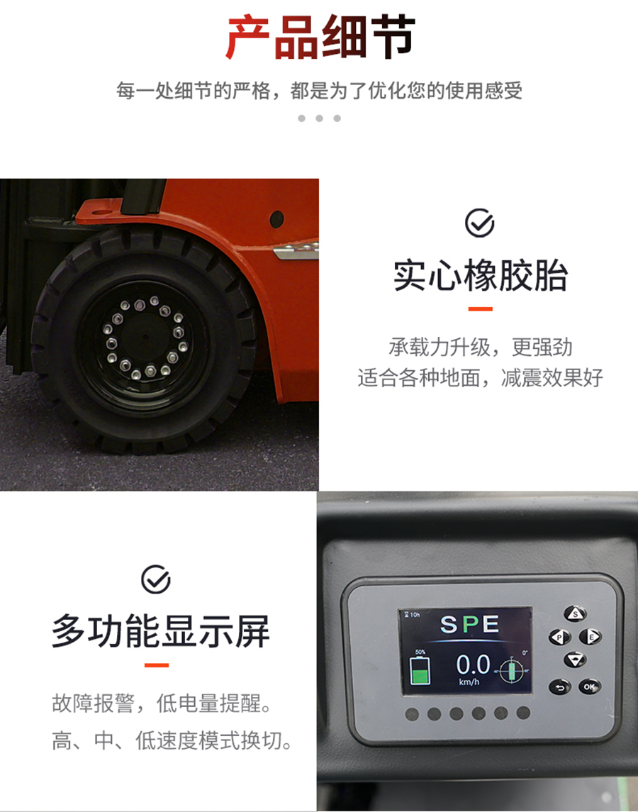2吨诺力锂电池叉车FE4P20QC