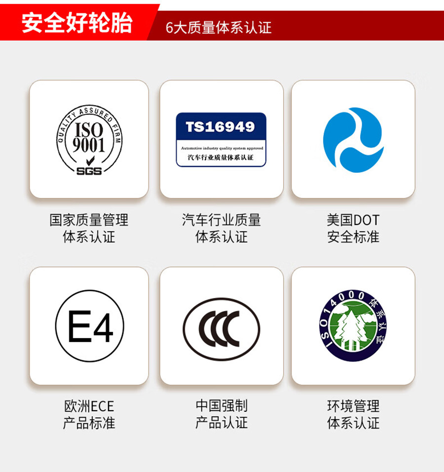 CL621朝阳充气轮胎