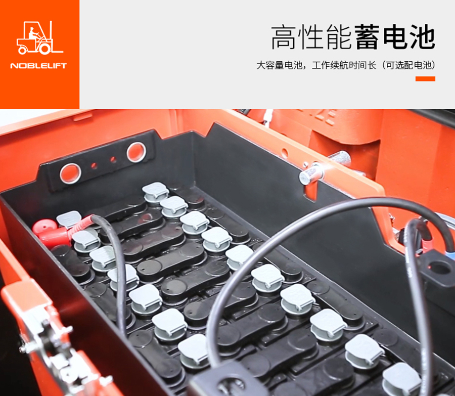 2吨诺力电动叉车FE4P20QC