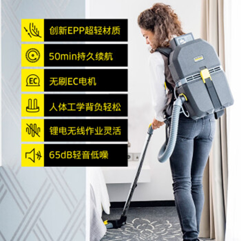 卡赫 背负式吸尘器BVL 5/1 Bp Pack *EU