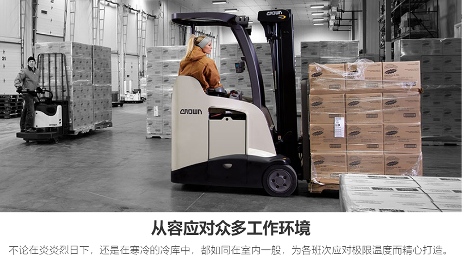 二手1.5吨科朗站驾平衡重叉车RC5515-30