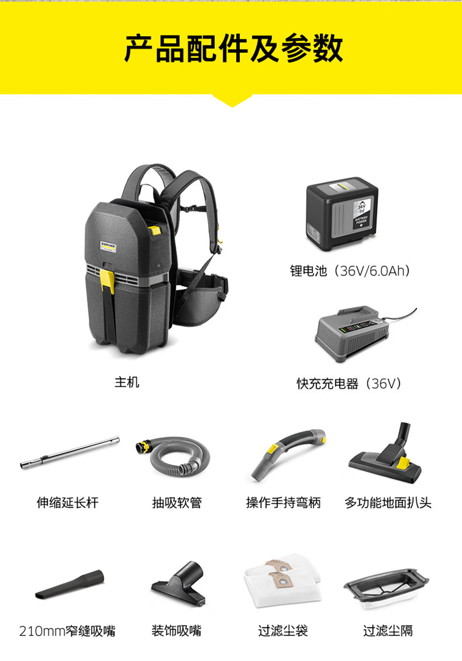 卡赫 背负式吸尘器BVL 5/1 Bp Pack *EU