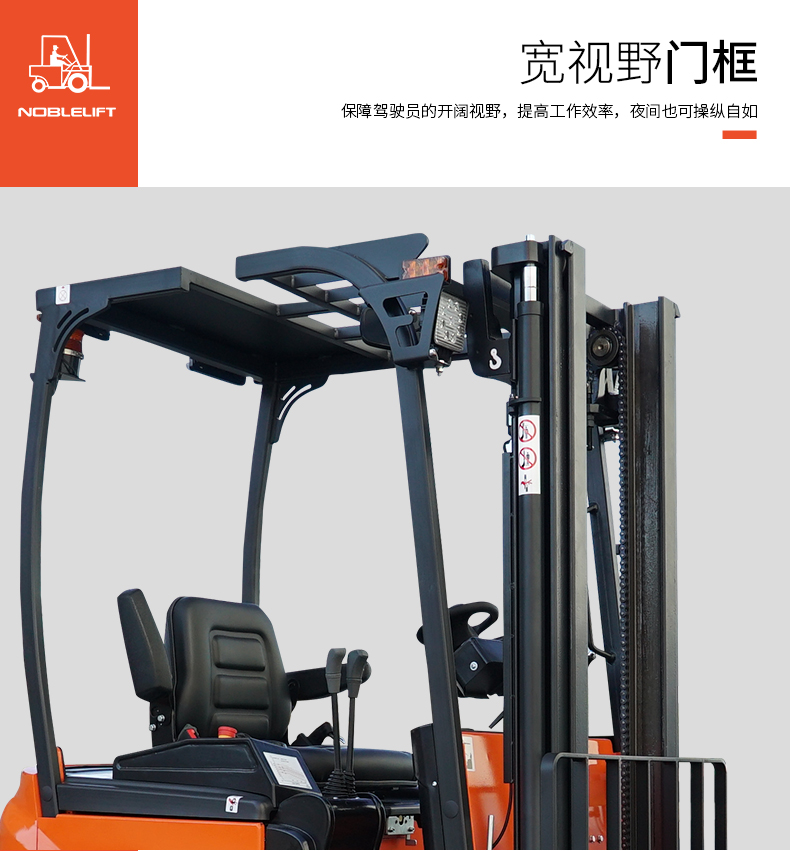 二手1.2吨诺力三支点电动叉车 FE3R12E