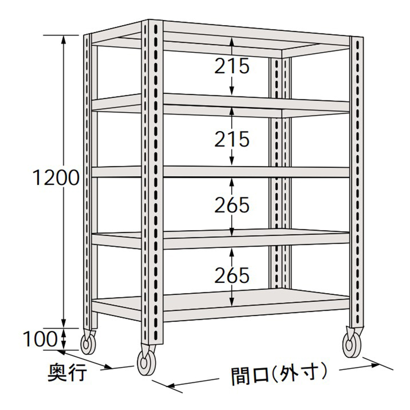 中量型隔板式货架 高度1200mm 五层隔板  带轮
