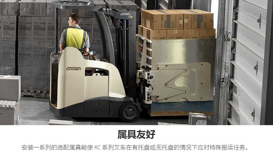 二手1.5吨科朗站驾平衡重叉车RC5515-30