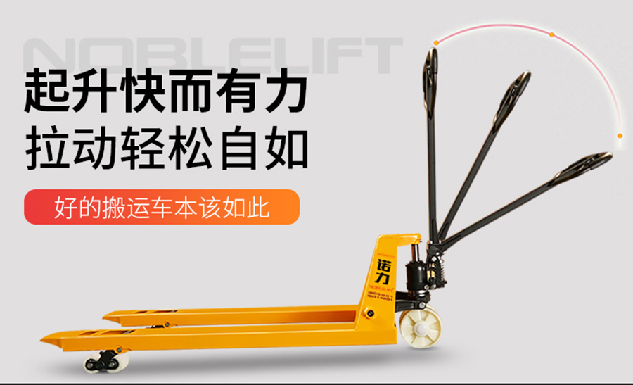 3吨诺力手动搬运车 焊接泵DF30