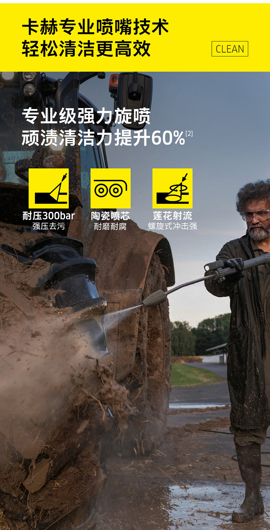 卡赫 中级型冷水高压清洗机HD 6/15 M