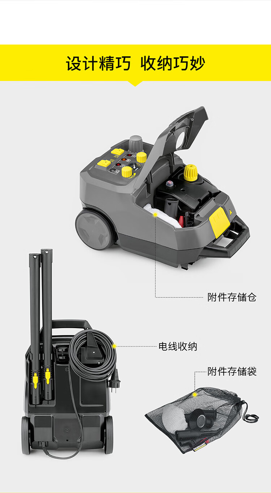 卡赫 蒸汽清洗机SG 4/4 EU