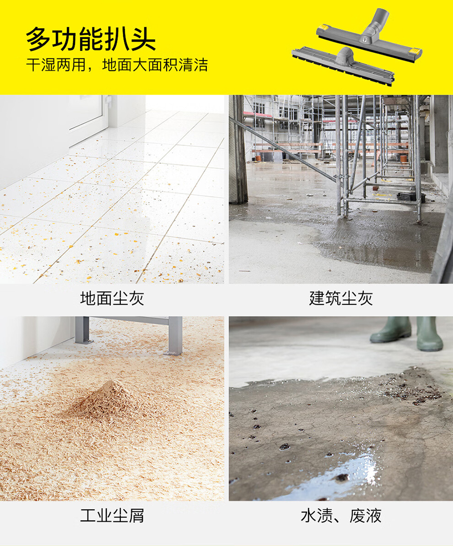 卡赫 半自动抖尘干湿两用吸尘器NT 65/2 Eco