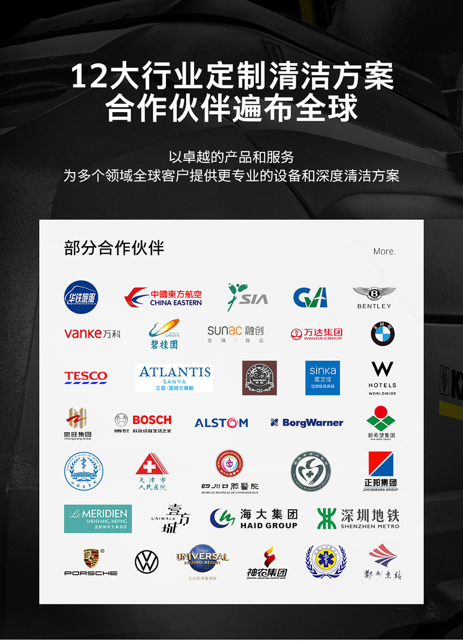 二手卡赫喷抽吸一体机PUZZI 8/1