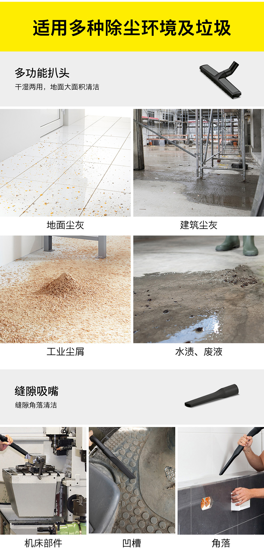 二手卡赫 半自动抖尘干湿两用吸尘器NT 75/2 Ap Me Tc