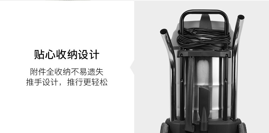 卡赫 干湿两用吸尘器NT 50/2 Me Classic