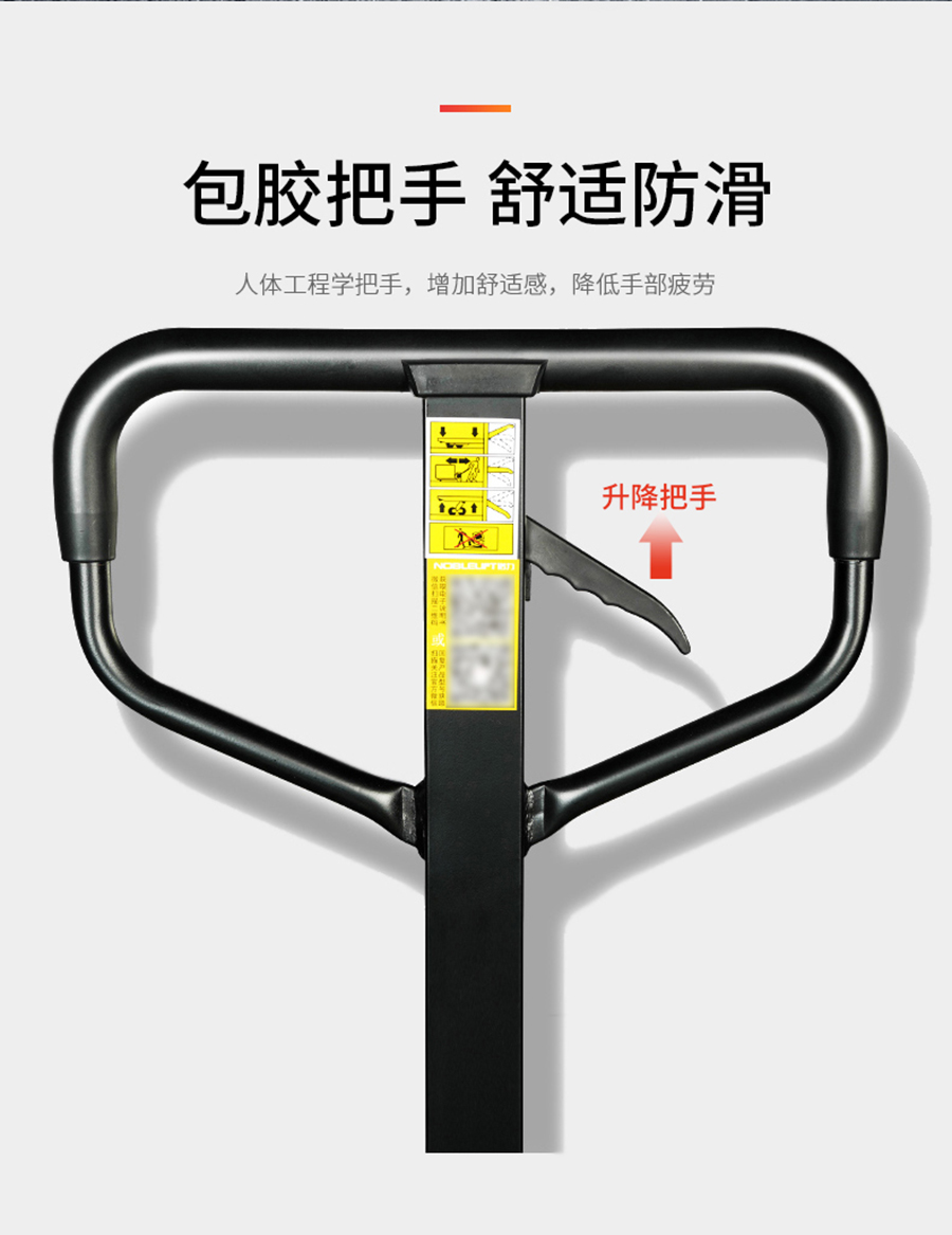 2.5吨诺力手动搬运车 整体泵AC25