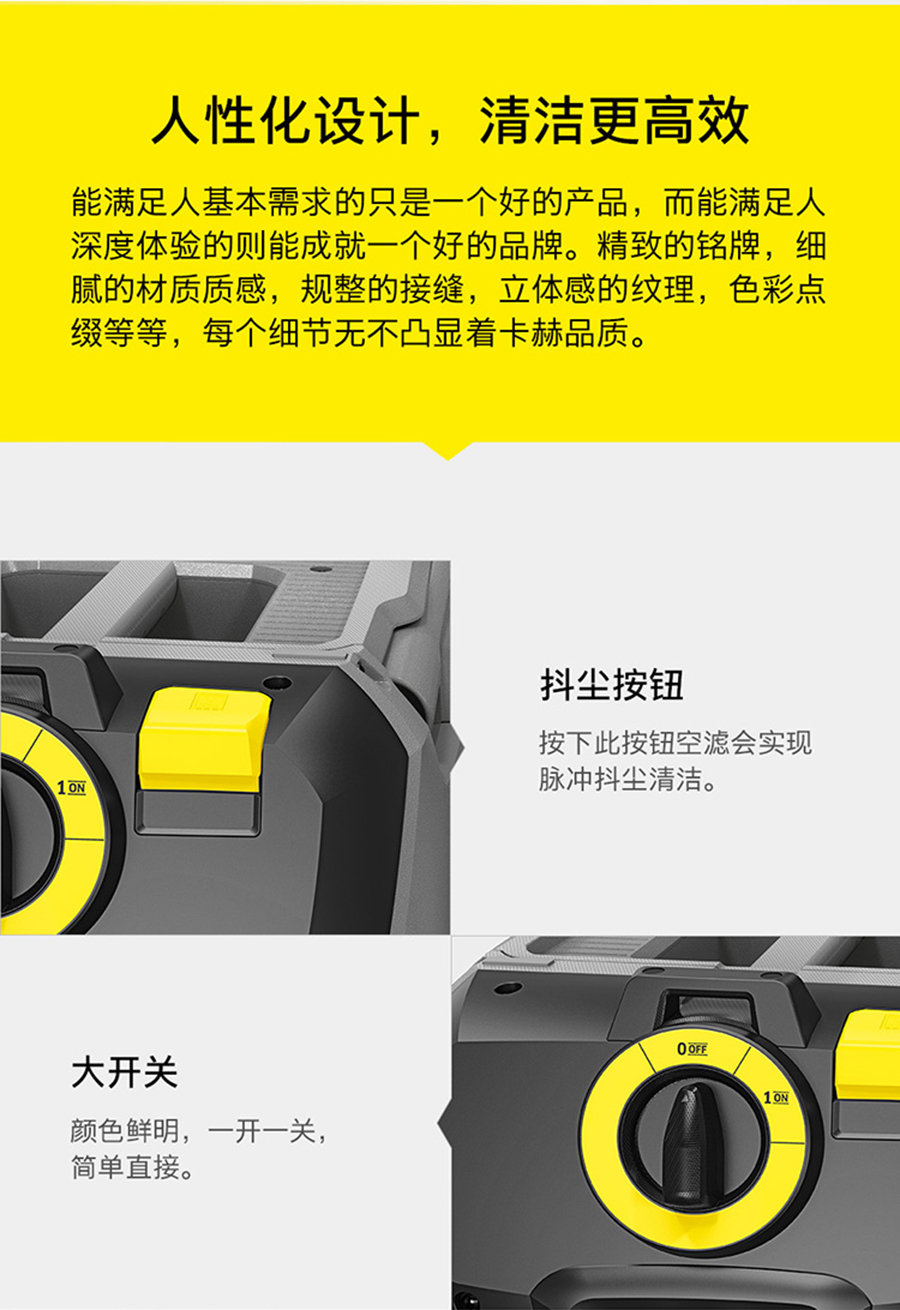 卡赫 半自动抖尘干湿两用吸尘器NT 30/1 Ap L