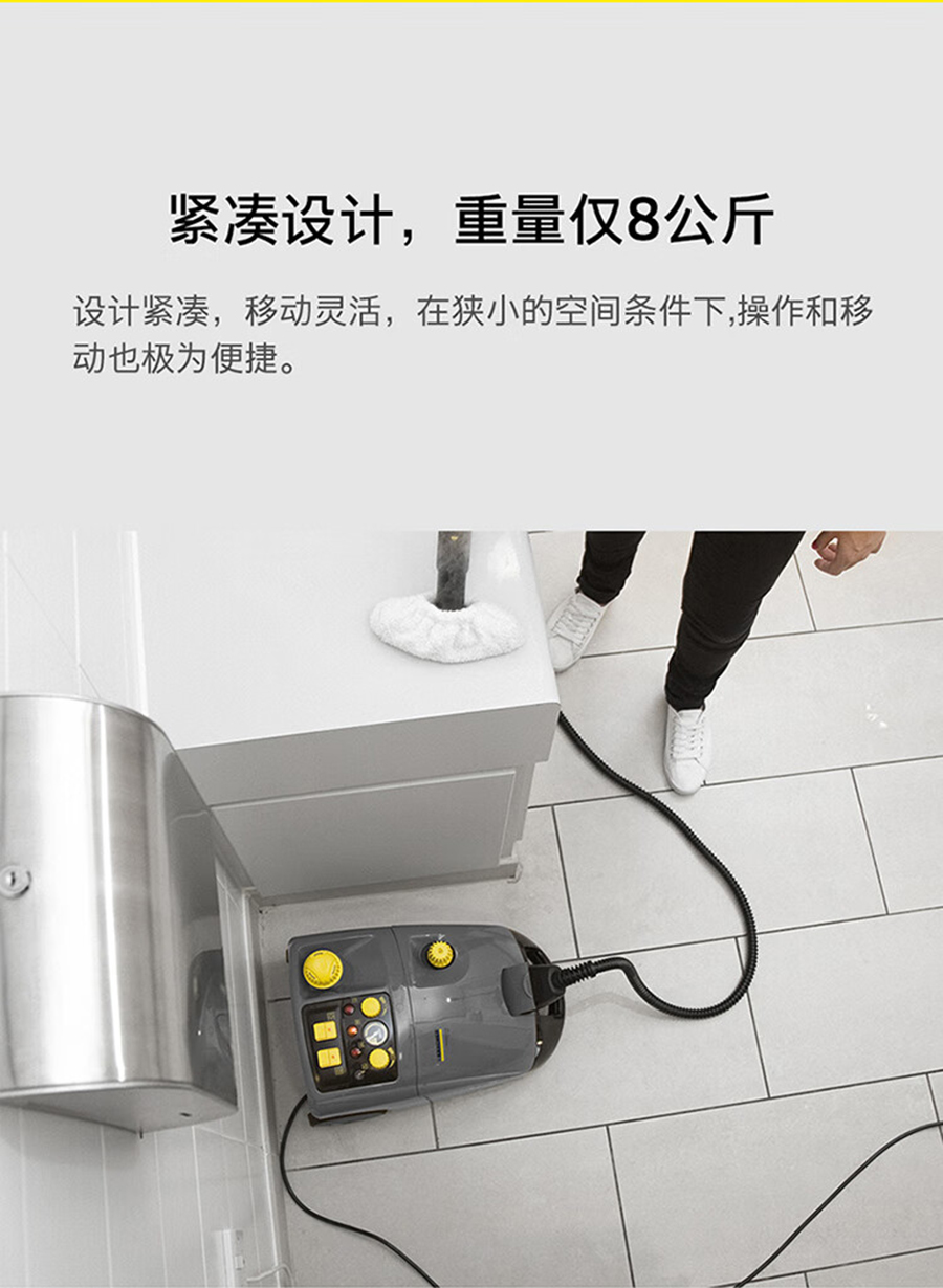 卡赫 蒸汽清洗机SG 4/4 EU