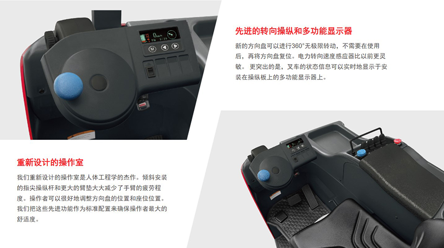 二手1.6吨力至优前移式叉车FBRF16-75-750MSF