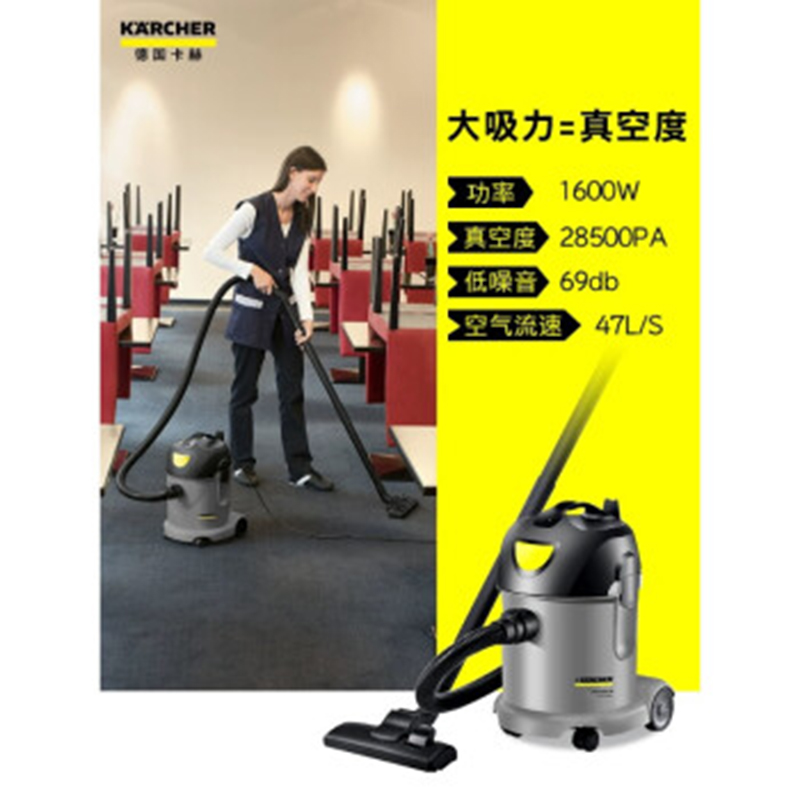 卡赫 干式吸尘器T 14/1 Classic